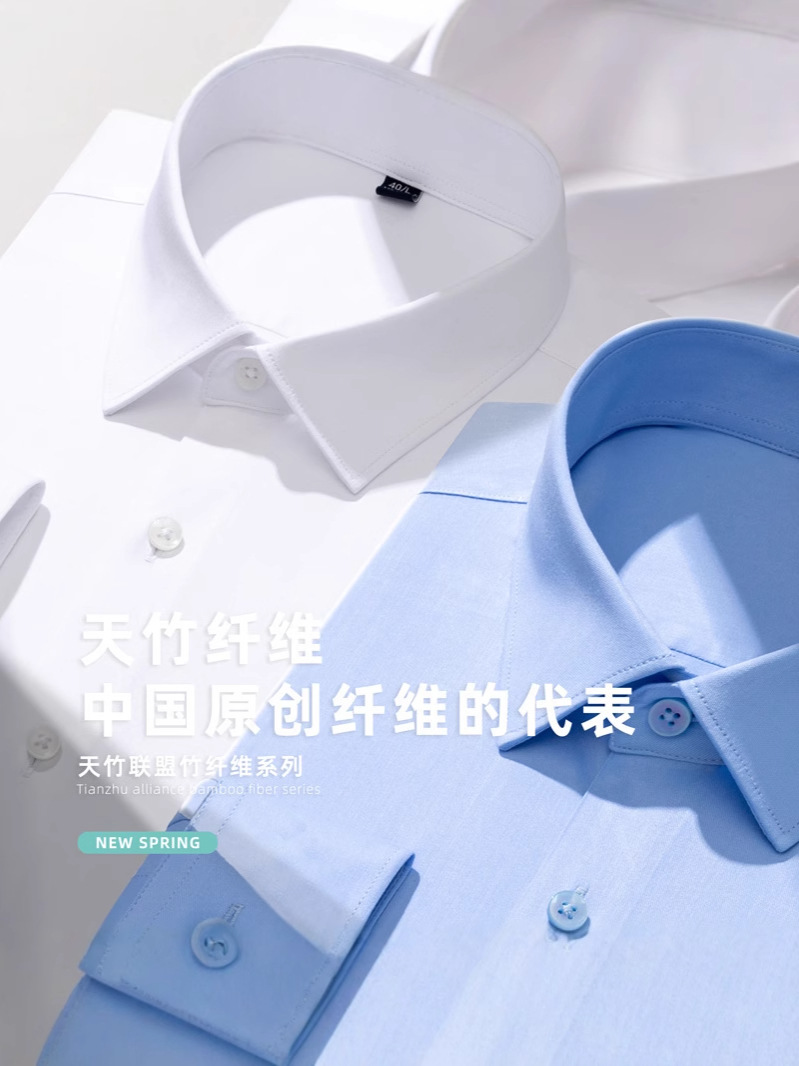 Camisas blancas personalizadas de fibra de bambú de alta calidad de la alianza de bambú de procesamiento de manga larga para hombres sin quemar camisa blanca de decoración profesional