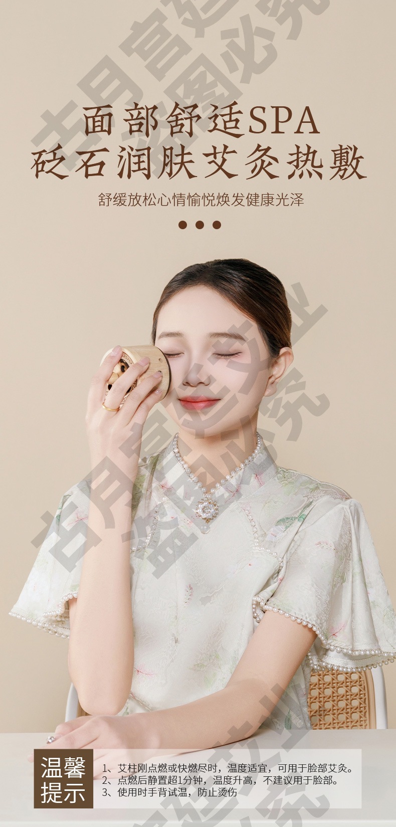 Bian Stone Facial Moxibustion Box with Safflower Moxa Sticks Warm Massage Cup for Home Body Care quality and texture