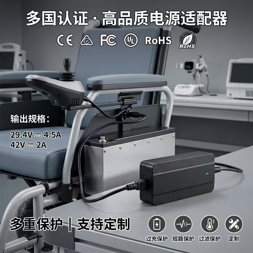 29.4V2A3A4A老年代步车充电器 42v2a 54.6v2a滑板车锂电池充电器