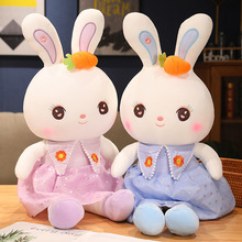 2023新款可爱兔子玩偶创意毛绒玩具女生布娃娃公仔生日礼物批发