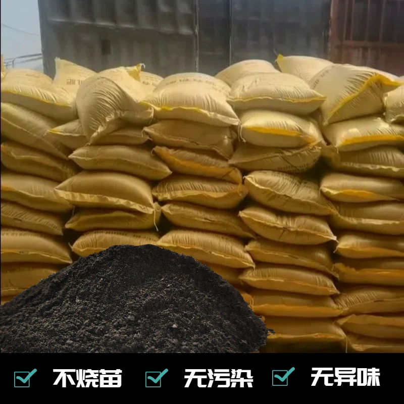 Комплексное микроудобрение с Bacillus subtilis и органическим удобрением на основе штамма Bacillus subtilis