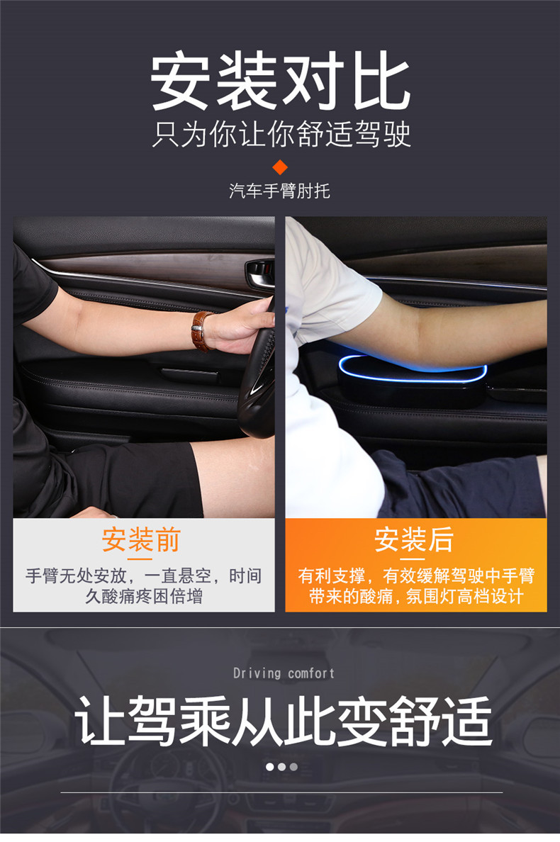 Car left elbow rest door storage box car lift armrest box elbow rest booster add seat armrest
