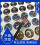 动漫颜色生产卡通滴胶
