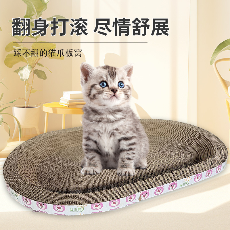 Gran elíptico gato agarrar placa de gato nido de gato anti-desgaste sin desechos de papel corrugado gato afilar garras artefactos mágicos artículos para mascotas