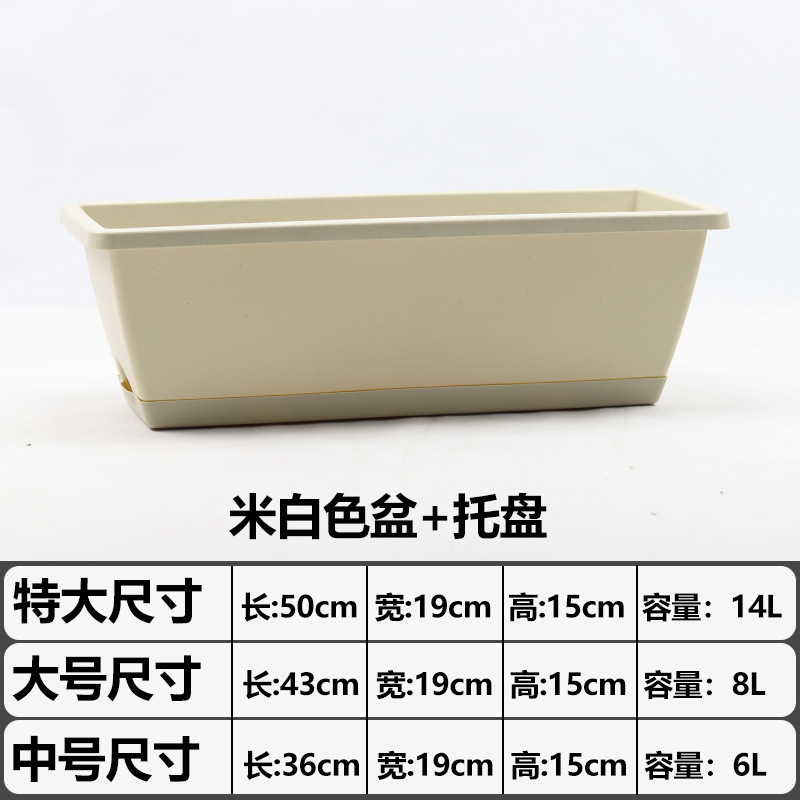 アーティファクト植木鉢プラスチックバルコニー野菜ポットボックス吊り下げベリーポット長方形吊り下げストリップ植木鉢ホーレンポット|undefined