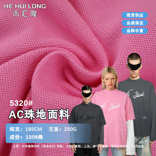 AC�ذ�������� 250g����ϴ�ʼ���T���L�伡����32s�p��ᘿ�����