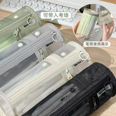 メモリーシャドウメッシュ両用ペンバッグニッチ透明文具バッグシンプルな大容量ペンホルダー試験室用に分解可能