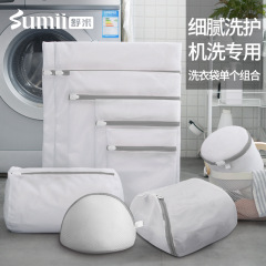 Schumi 70g Thick Mesh Grey Laundry Bag for Clothes Care, Hotel Mesh Bag Laundry Care Bag, Foreign Trade Set