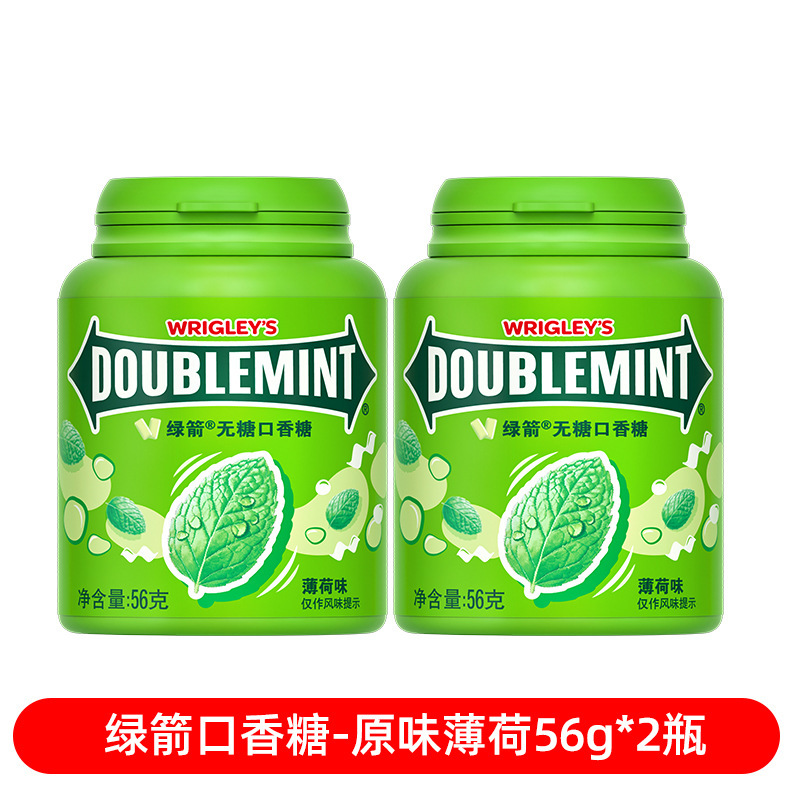 绿箭口香糖100片散装箭牌薄荷糖清凉清口接吻糖果清新口气|undefined
