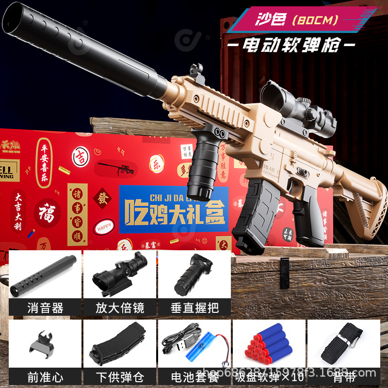 Electric M416 soft shotgun sand color (color box)