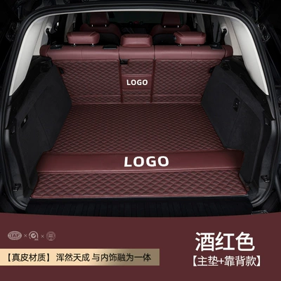Suitable for Porsche: Trunk Mat - leather-wine-red-main-cushion-backrest-solid-fit-environmental-protection-no-smell-other