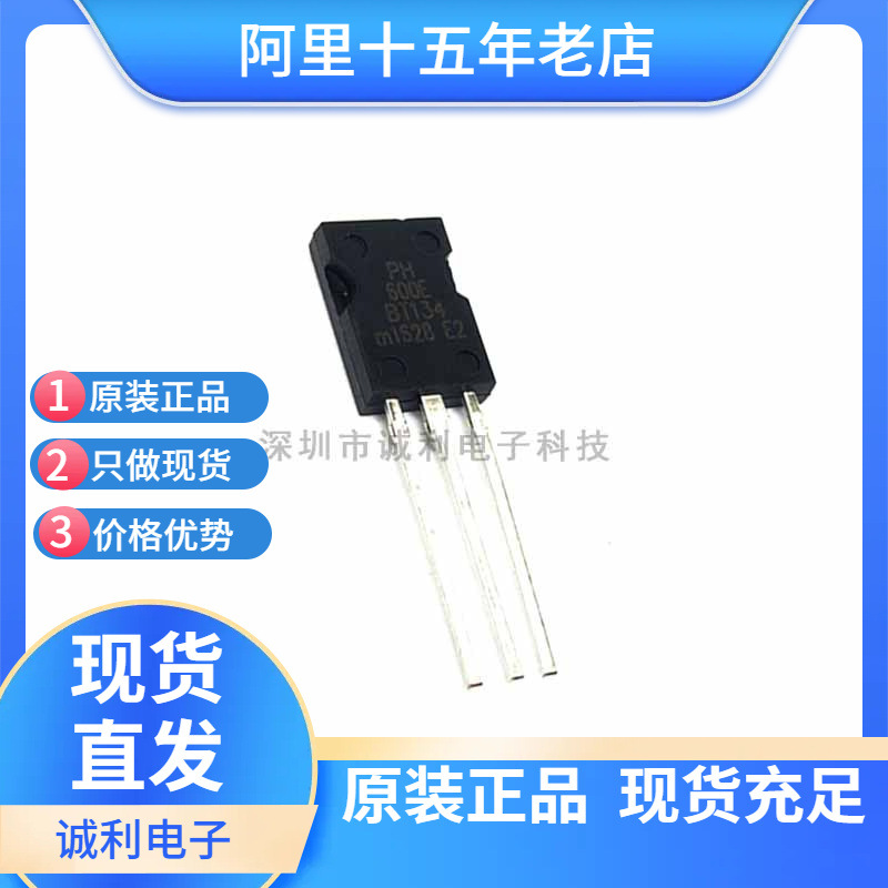全新 BT134-600E  BT134-600 TO-126 双向可控硅 4A/600V BT134