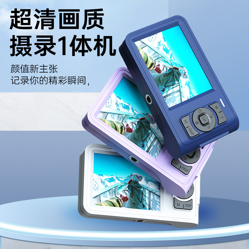 New foreign trade student camera retro CCD card machine entry-level SLR camera 5K high pixel dual camera