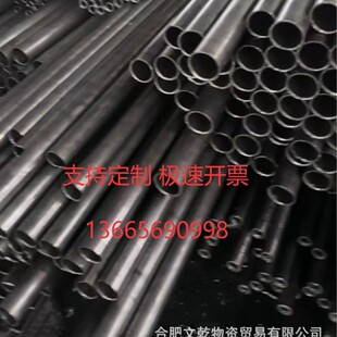 ���պϷ� ���ܟo�p䓹� ������ ���ܟo�p䓹� 20# 45#��܈��ھ�