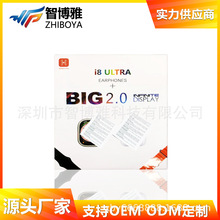 i8Ultra�����ֱ� i9Ultra�����ֱ� �{��ͨԒ�ֱ������\���ֱ����S