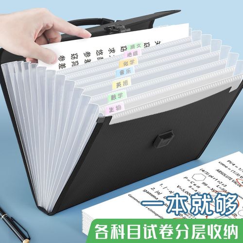 13-Grid Organizational Bag A4 File Folder Multi-Layer Student Exam Paper Storage Bag Categorized Large Capacity Music Sheet Document Holder
