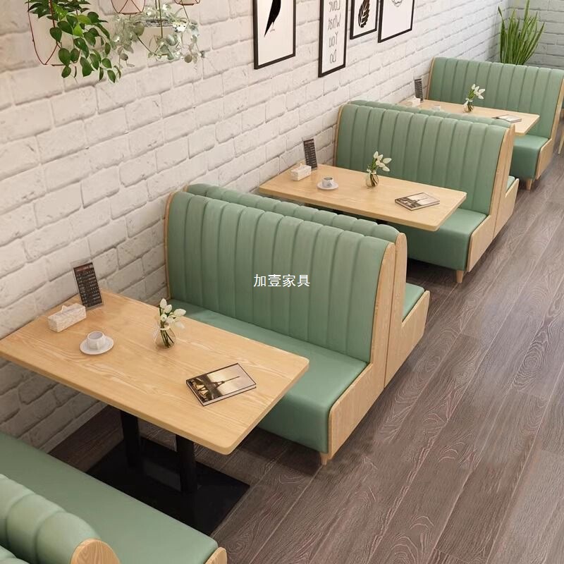 网红奶茶店咖啡店卡座简约靠墙西餐厅沙发甜饮品汉堡蛋糕店桌椅组|undefined