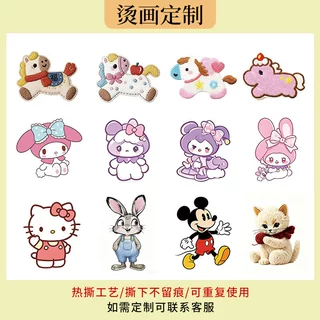 厂家定制辅料柯式白墨衣服热转印烫画 创意烫标t恤服装logo烫图