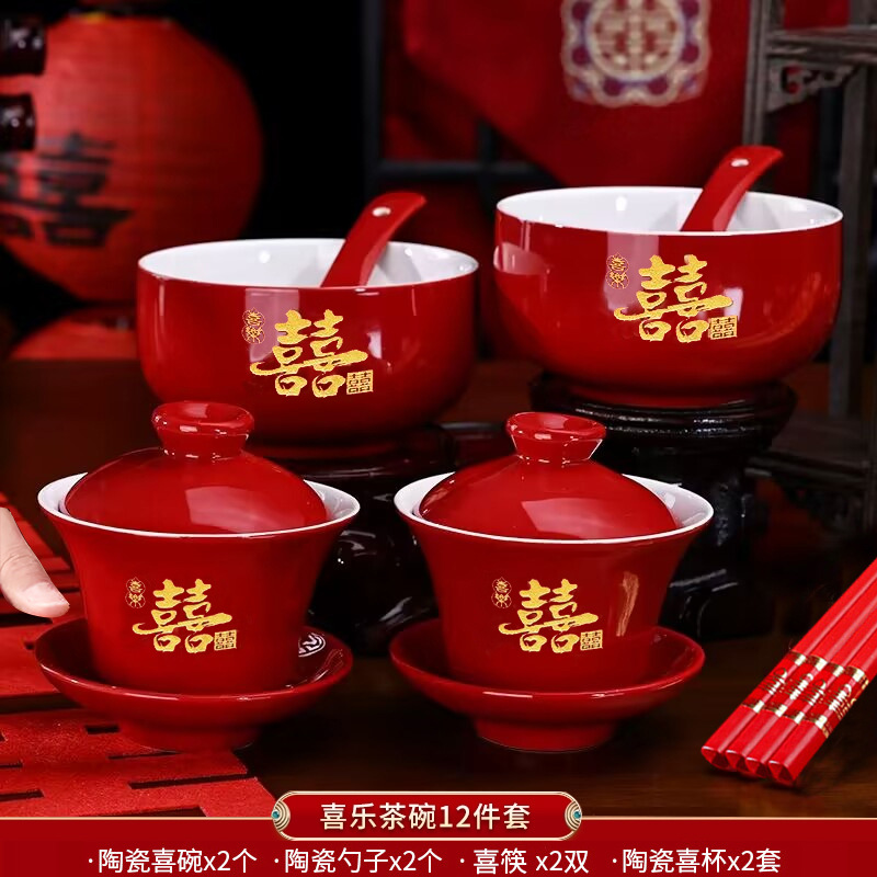 Taza de té de boda, juego de tazón de boda al por mayor, regalo de dote de mujer, suministros de boda de cerámica, tazas