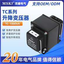 茂盛220v转110v变压器 互转电源日本美国电压转换器规格齐全