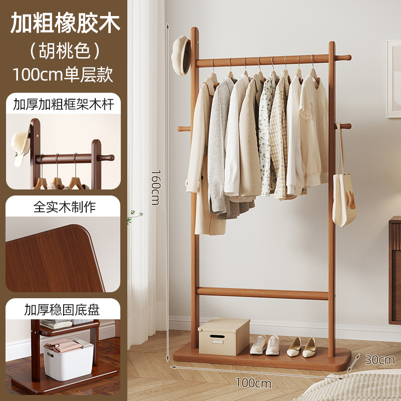 단층 100cm 호두색 [두꺼운 걸이봉, 안정적이고 내하중]