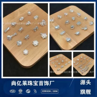 定制银配件3D纯银配件S999足银卡通DIY配件手工编织厂家直销批发