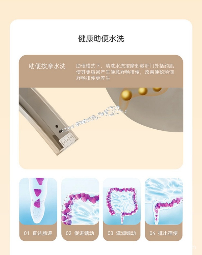 智能马桶802-详情页 (20).jpg