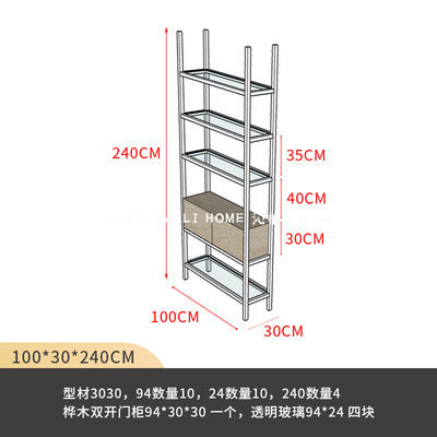 알루미늄 소재 랙 자작나무 캐비닛 + 유리 시리즈 100