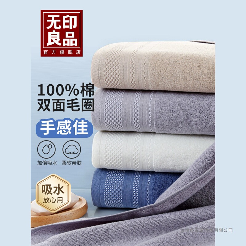 Muji Cotton Towel for Face Washing, Household Use, Absorbent, Soft, Skin-Friendly, All-Cotton Gauze, Lint-Free, Suitable for Both Men and Women Muji Cotton Towel for Face Washing, Household Use, Absorbent, Soft, Skin-Friendly, All-Cotton Gauze, Lint-Free, Suitable for Both Men and Women