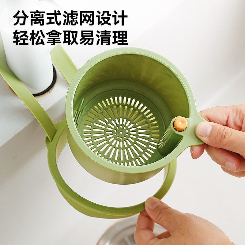 可挂式水槽沥水篮厨房洗菜盆沥水过滤网过滤残渣菜渣干湿垃圾漏网|undefined
