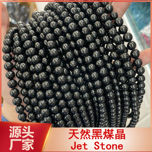 7A����Ȼú�����Ʒɢ�� �|��ú��ʯ��ú��A�� DIY�Ʒ������l