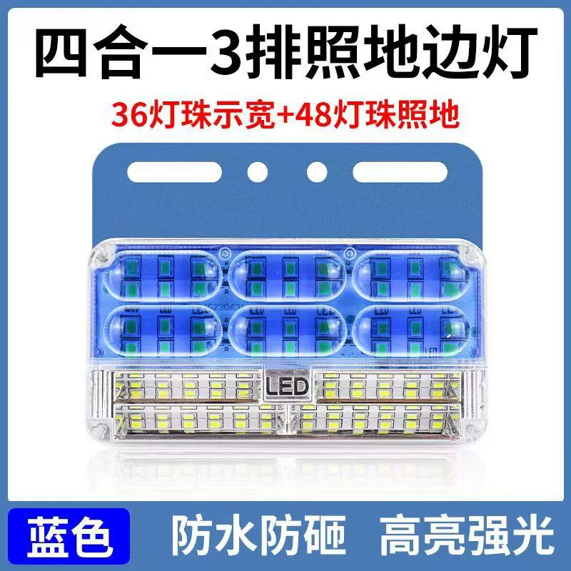 Очень яркий энергосберегающий LED водостойкий грузовик, индикаторная лампа, 12В, 24В