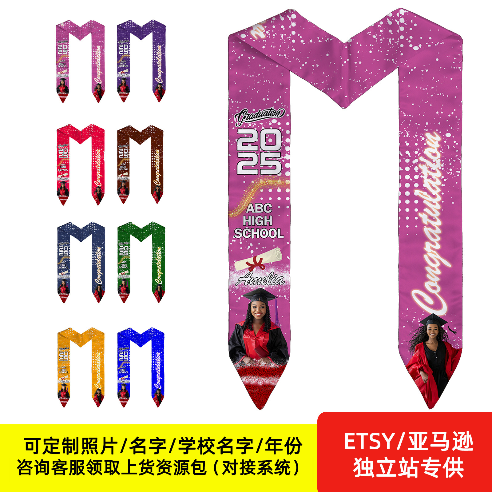 Cintas de graduación personalizadas impresas de doble cara Bandera de graduación Shallo foto personalizable Graduation Stole