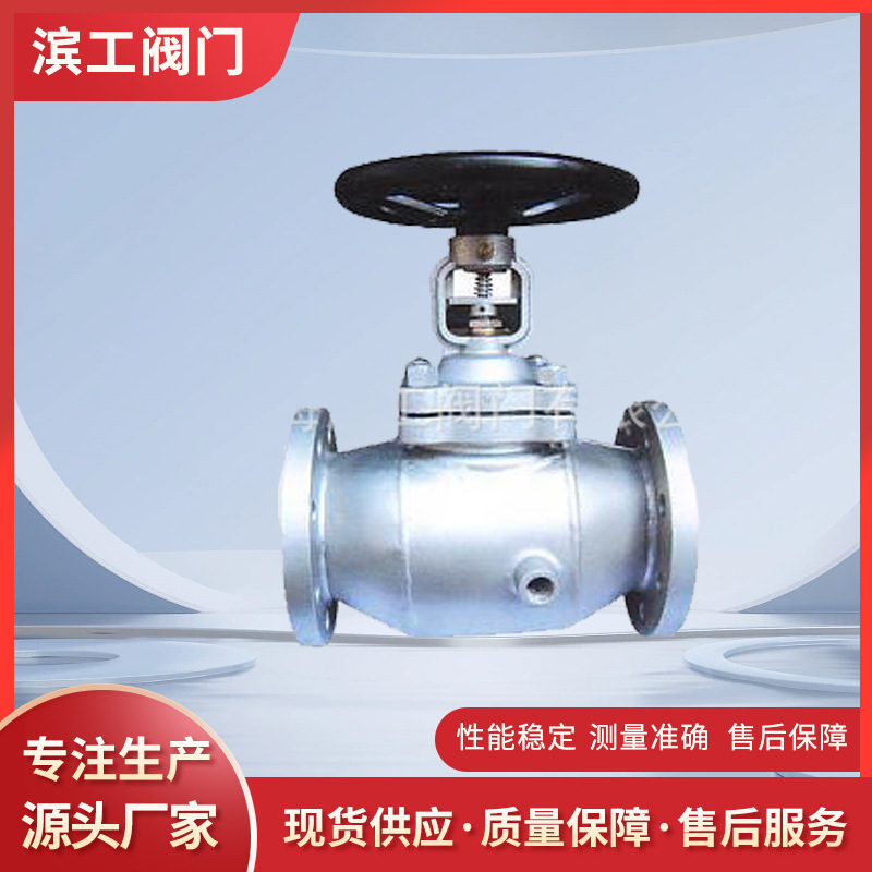 不锈钢保温截止阀 温州保温截止阀 专业保温截止阀 不锈钢截止阀