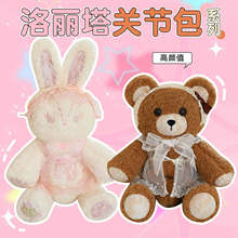 �������ܺ����P������ϵ�пɐ���Ů�ĺ�ͯŮ�����նY���������