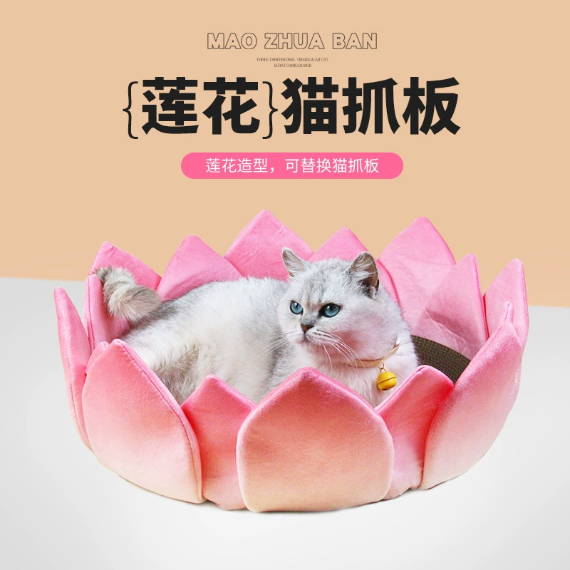 Новое летнее крутое гнездо для домашних животных в форме лотоса, свободное пространство, кошка и собака, летний круглый коврик для домашних животных, кошачье гнездо оптом