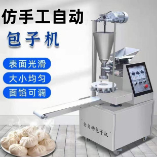 ���әC����ȫ�Ԅ�ʳ�ö๦��С�\���C �¿���ֹ����ԄӰ�������