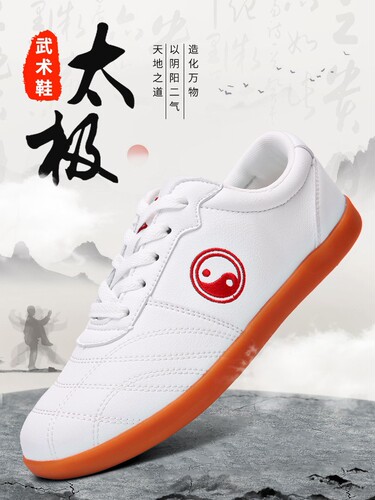Chenjiagou Spring and Autumn Tai Chi Shoes with Cowhide Sole, Soft Sole Tai Chi Shoes, Martial Arts Shoes, Taekwondo Doorball Breathable Sports Shoes