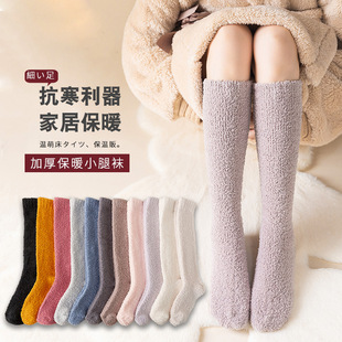 Coral Fleece Cuff Socks Women's Hair-Free Warm Mid-Length Socks Winter Thickened Plush Sleep Socks Towel Floor Socks