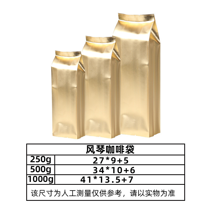 ルービックキューブコーヒーバッグアルミ箔食品包装袋 8 面シールスタンドアップバッグカスタムストラップルービックキューブコーヒー豆包装袋|undefined