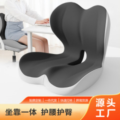 记忆棉护腰连体坐垫汽车成人座垫办公室学生腰靠背垫坐姿一体屁垫