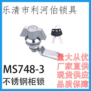 MS748-3���P��O���T�i�A���i��耳יC��늙��T�i