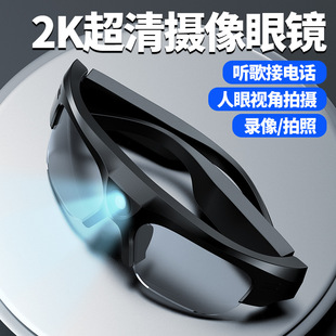 Cross -border anti -Blu -ray wireless DV sports can call music and ride to shoot Bluetooth headset audio smart glasses