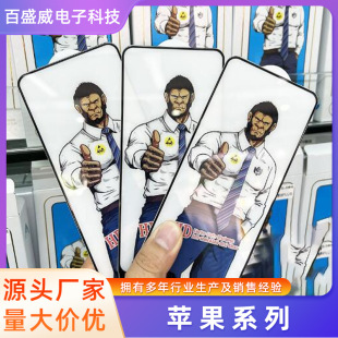 �m���O��15PRO 16PROMax������䓻�ĤXR 11 13PROMAX���o�ES Dȫ