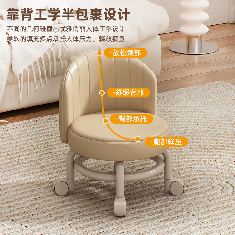 万向轮矮凳小凳子带靠背滑轮矮凳家用客厅带娃神器可移动软包圆凳|undefined