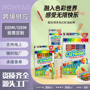 Hexagonal Oil Pastels 12 Colors 36 Colors Kidsren's Painting Pens Kindergarten Art Institution Heavy Color Sticks Oily Crayons Wholesale