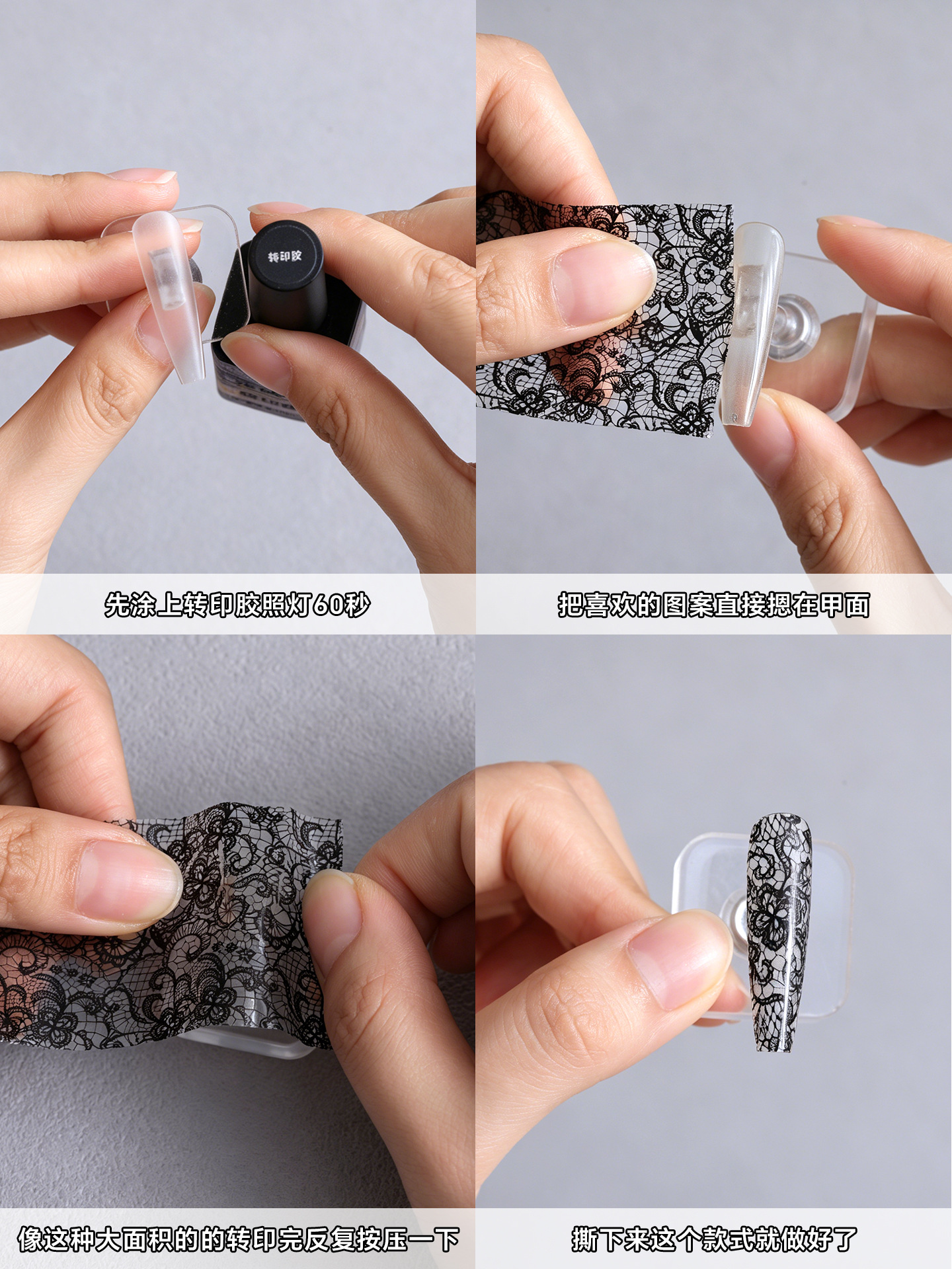 New Nail Art Lace Transfer Paper Decals, Trendy Black and White Solid Color Lace Edge Transfer Stickers, Ultra-Thin Nail Stickers