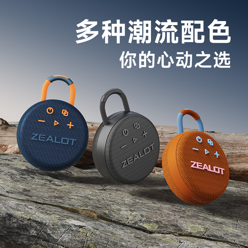 熱狂者s 77新型クロスボーダーbluetoothスピーカー防水屋外サブウーファ携帯ipx7級対外貿易小音響|undefined