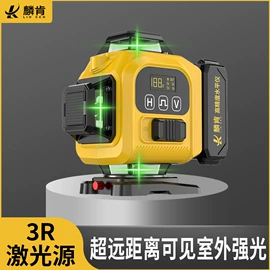 激光水平仪