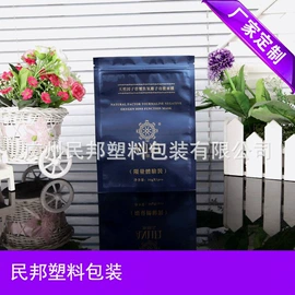 复合包装制品;休闲食品包装;化妆品包装